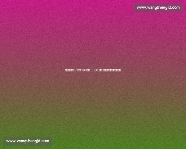 阿劳霍解约金 7 月前 10 天降至 6500 万欧 巴萨防线核心面临挖角风暴